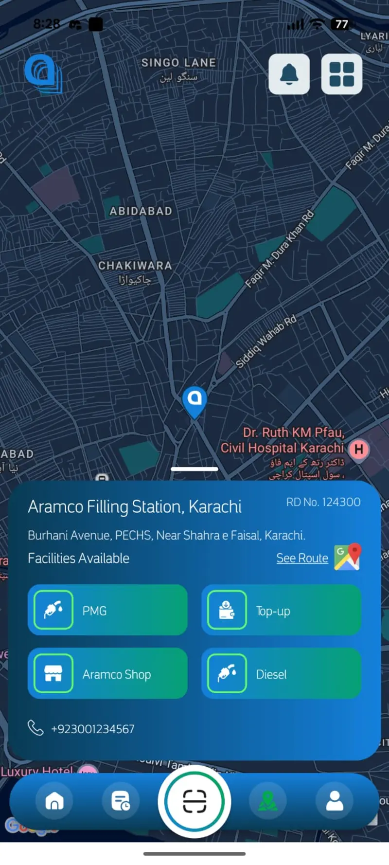 Aramco Connect screenshot 8 of 8